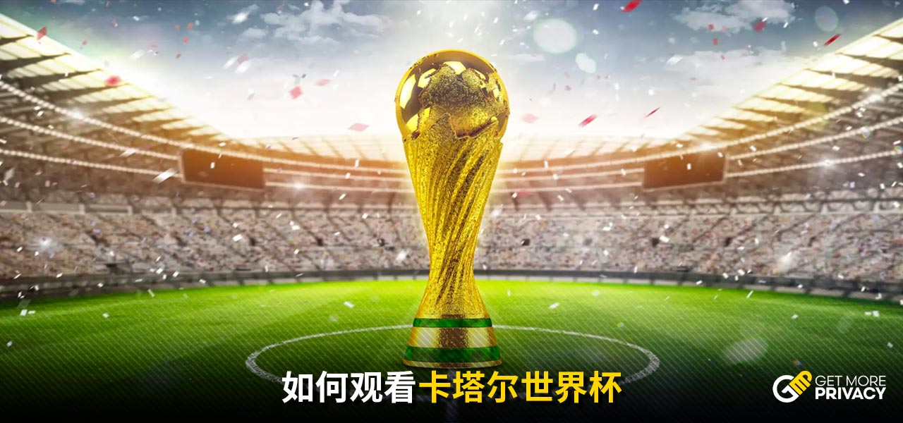 员的闪光表